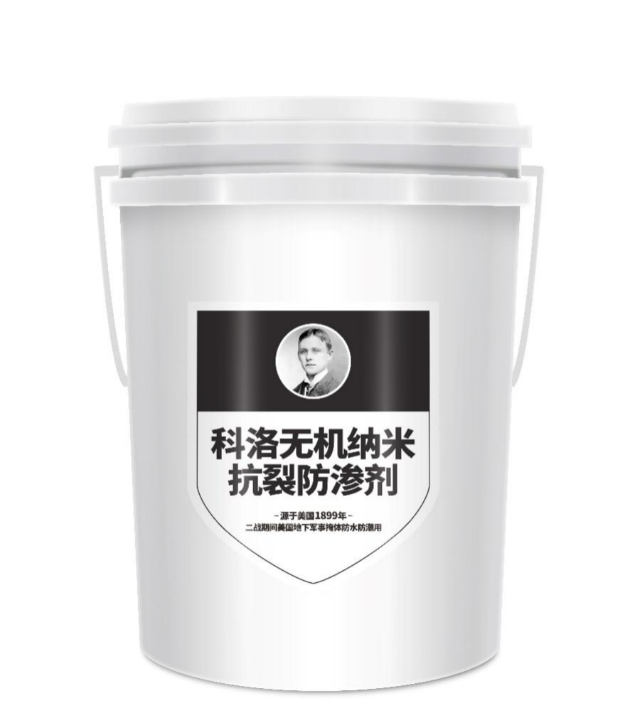 如何有效防止混凝土碳化？建筑專家們都用科洛!