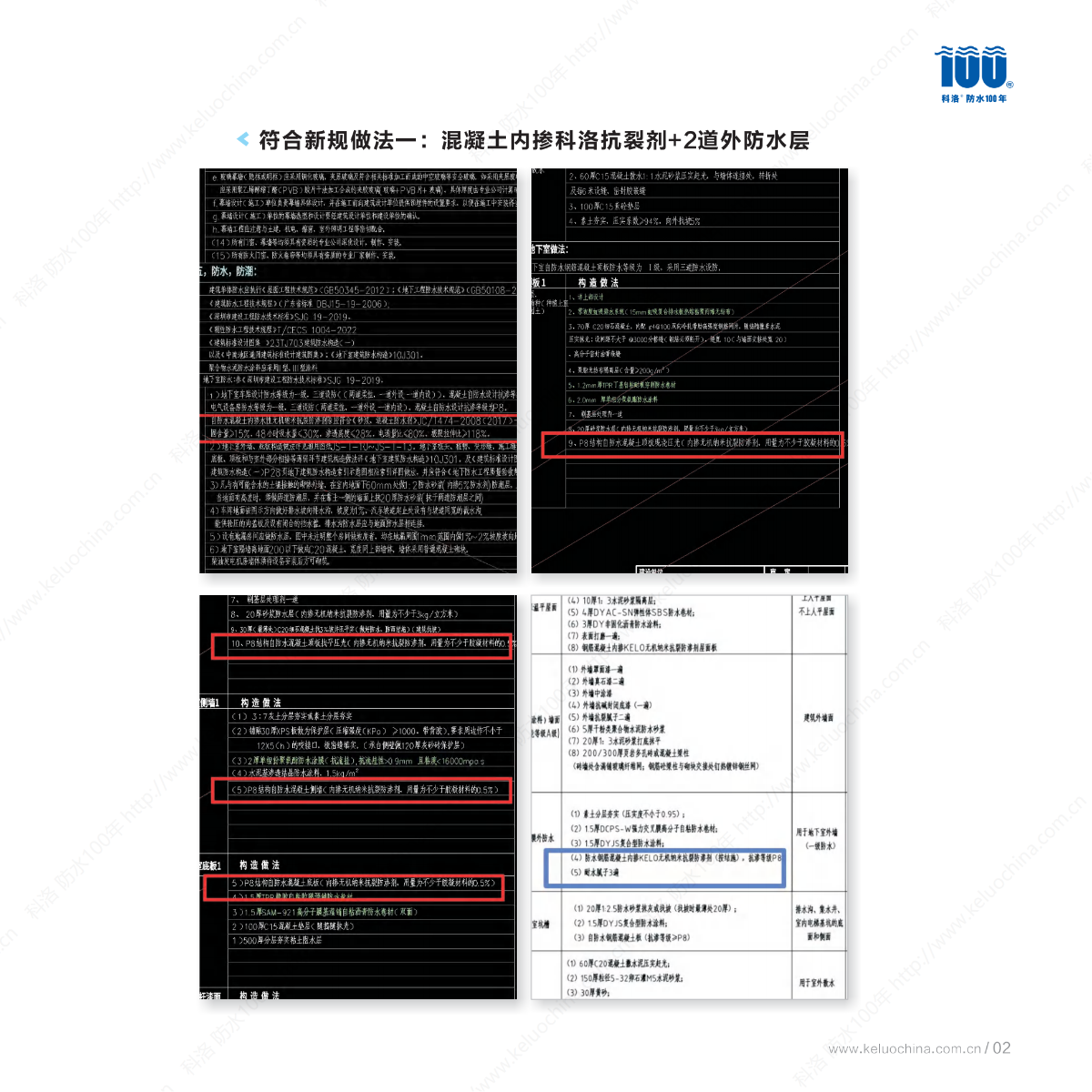 科洛大畫冊(cè)單頁(yè)_10